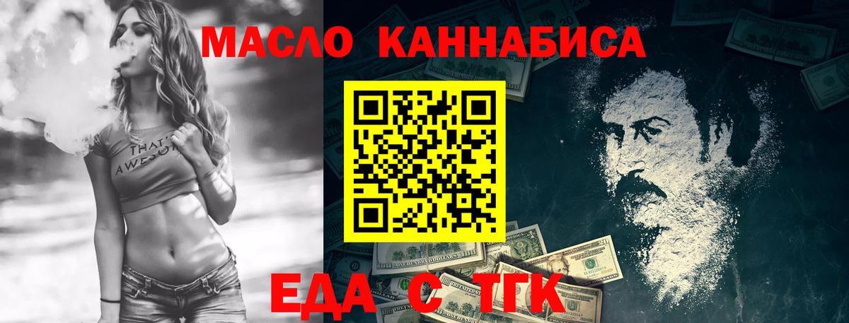 Canna-Cookies конопля Севастополь