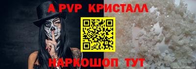 мяу мяу мука Рузаевка