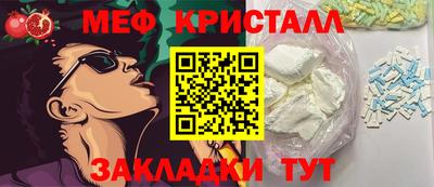 ECSTASY Рыбинск
